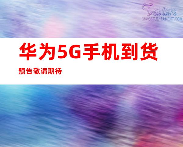 传承红色血脉，筑牢Weilink长城